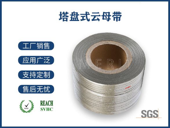 云母石，寶石界的閃亮明珠